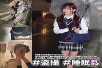 SMUC-003 N Ward M play