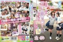 TANF-016 Dandelion☆Presents! A story about having sex with a cool high school girl who came from the countryside to Tokyo on a school trip. Sumire & Hikaru edition