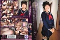 SHIC-297 The girl next door is home alone at the moment…