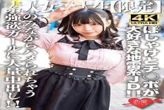 EROFV-224 Amateur JD [Limited] Mikuru-chan, 20 years old, a mine-type JD who loves poshakes and dicks! ! A huge amount of creampie to a greedy girl who likes both so much that she gets fucked while watching! !