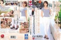 JUX-713 First Shooting Real Married Woman AV Appearance Document Lives In Futako Tamagawa Amazing 38-year-old Beautiful Witch Celebrity AV Debut! ! Erina Shirato