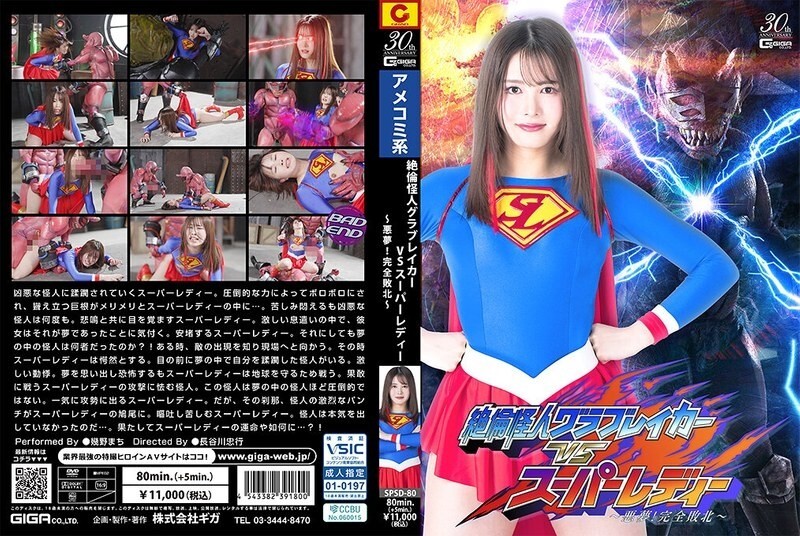 GAR-226 When I'm An Old Man Who Has No Relationships With Women Lets Runaway Gals Stay The House Becomes A Gathering Place For Gals! ! When I was kind to the gals and treated them kindly, even a dull old man was sympathetic and let me do it! !