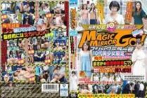 SDMU-398 Magic Mirror No. Teenage girl limited pick-up! "I will teach you how to deal with Sluts!" For girls who have received Sluts! Rainy day Slut ● To the victim? !! Touch the innocent girl with that hand! Increased sensitivity and successful