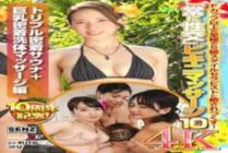 SDDE-69404 [Triple Adhesion Sauna + Busty Adhesion Wash Body Massage Edition] Always Intercourse Bikini Massage 10 10th Anniversary Commemoration! Be healed by the ultimate S-class style therapist with an F cup or higher!