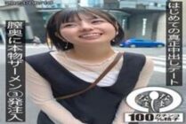 HNAMH-001 First real creampie date – 3 shots of real semen injected into the vagina Yuuka