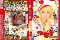 IFDVA-029 Maiyuki's tie costume Maiyuki