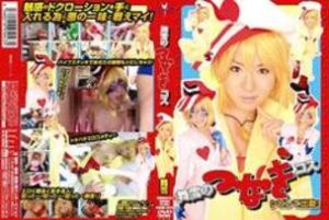 IFDVA-029 Maiyuki's tie costume Maiyuki