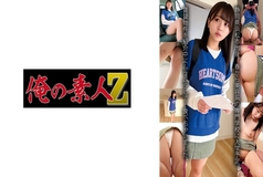[UNCENSORED-LEAK]                     OREMO-133 Emi-san