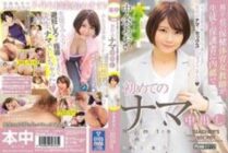 HND-680 A female teacher of health and physical education at a boys' school makes her first vaginal cum shot without telling students and parents Aoi Nakajo