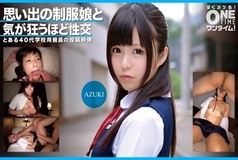 [UNCENSORED-LEAK]                     OTIM-352 AZUKI has crazy sex with a girl in uniform from memories