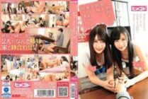 HGOT-035 I had an affair with her. After that, we decided to go out with them at the same time. I found out at home that my bifurcated partner and she were sisters.