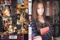 RBD-278 Manami Suzuki, an associate professor who abandoned the priest's mistake pride and became an advertising tower
