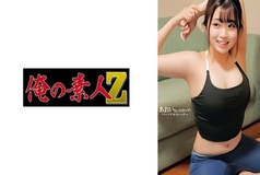 [UNCENSORED-LEAK]                     ORECO-595 Aoi-san