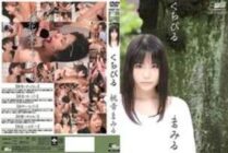 CWM-125 Lips Momone Mamiru