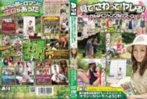 ATOM-001 look! touch! Do it! Naughty Jungle Tours – Yu Kawakami (Shizuku Morino)