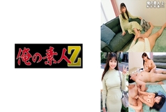[UNCENSORED-LEAK]                     ORECO-590 Monika-chan
