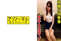 [UNCENSORED-LEAK]                     SACZ-485 Maple