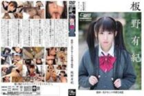 CWM-161 Obscene Pure Love with a Beautiful Hairdresser Yuki Itano