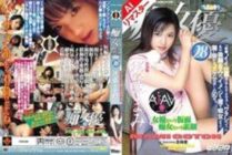 RECHD-028 [AI remastered version] "Slut" actress 28 Mami Goto