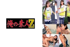 [UNCENSORED-LEAK]                     ORECO-579 heart