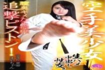 INSTV-434 Black belt karate beautiful girl and bareback creampie sex. When I got into the back of my vagina, I cramped, so I pursued the piston! Young playren's reaction is the best★