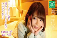 [UNCENSORED-LEAK]                     TIGR-007 Kanon Kimiiro Charismatic AV director Tiger Kosakai's "Av actress's worries are cut off! !! I got stuck in the shooting site and started to talk about Gonzo life without permission! !! 』