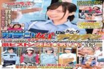 DVDMS-815 General gender monitoring AV x magic mirror flight collaboration project Street experiment! Is the rumor that "a woman of manual labor is erotic after all" true? ?? Suddenly show off a big dick to a gatten girl who sweats at the scene!