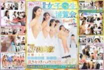 SDDE-733 Come to the Japan Girls' Expo – Joshi Expo!! – 6 types of pavilions and booths will be set up! Breast comparison! Kiss comparison! Sex comparison! Thoroughly investigate the ecology of girls! 0 0 – Shiraishi Plane