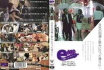 EDGE-103 On the way home from drinking with my colleagues… – Ryo Tsujimoto