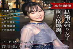 ENDX-515 Ayaka