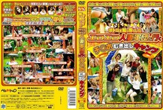 HAVD-255 Ji Po Bare Camp Going With An Erotic Married Woman Corps Who Knows Everything About Men