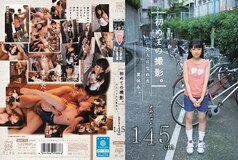 MUM-173 First time shooting. Summer vacation when I became an adult. Ami-chan 145cm