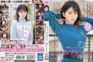 MIFD-195 A newcomer, a sober girl, a quiet and simple experience A girl with one person is a miracle cataclysm! Make up beautifully, wear cute clothes, and make your first experience date AV debut with M man! !! Shirai Fuyuhana