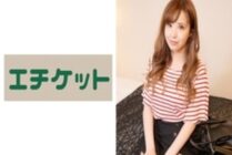 ETQT-385 Asahi, 22 years old