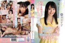 CAWD-094 Her Tight 18yo Body Has An Erotic Awakening! Her First Squirting Scene, Her First Big Dick, And Her First Time Having Her G-Spot Stimulated! – 3 Sex Scenes – Suzu Kiyomiya