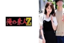 ORECO-562 Maina & Tetsuya