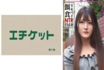 DHT-0892 [Remobi prey! ! ! 】Get a married woman in town! Massive ejaculation during intense pissing for a super masochistic wife! ! 840 5