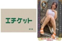 DHT-0896 Picking up a beautiful celebrity wife and creampie #14 Rin H cup 710 3