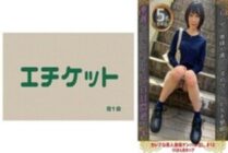 DHT-0891 Picking up a beautiful celebrity wife and creampie #13 Riku-san B cup 460 3