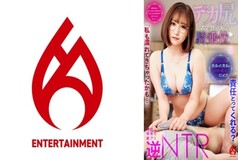 DHT-0879 [I might have gotten wet too…] Will you take responsibility? [The beautiful woman I met on a dating site turned out to be my girlfriend's mom! ? 】After being bombarded with questions, I was able to find out the condition of Toochi○Po…! [