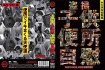 WORLD-2014 voyeur play toilet masturbation