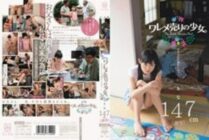 MUM-087 A girl who sells cracks. Taken by my dad … Rina 147cm (hairless)