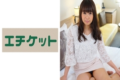 ETQT-296 "Isn't it going in??" Piston violently to appeal "I'm in!" Yuri-chan (20 years old student)