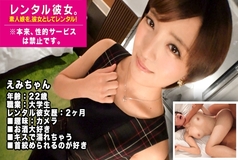 MIUM-362 "Please play and commit a lot …!" Rent an active female college student with slender legs as her! Completely REC the whole story that was spoiled up to the originally prohibited erotic acts by persuading! Super sensitive JD that gets