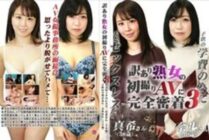 PARATHD-3350 Fully adhered to the first AV of a mature woman in translation (3) -Sexless with her husband-Maki (38 years old) & for playren's school expenses-Naho (40 years old)