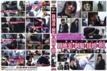 GS-1354 Back alley x Uniform x Aid x 01