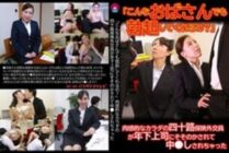 PARATHD-3286 "Can such an aunt get an erection?" A sensual body of a 40-year-old insurance salesperson was tempted by a younger boss.