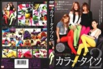 IWGB-030 colored tights 2