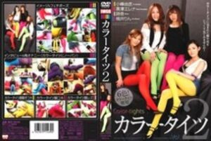IWGB-030 colored tights 2