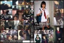 GS-1407 Brucella raw collection #02